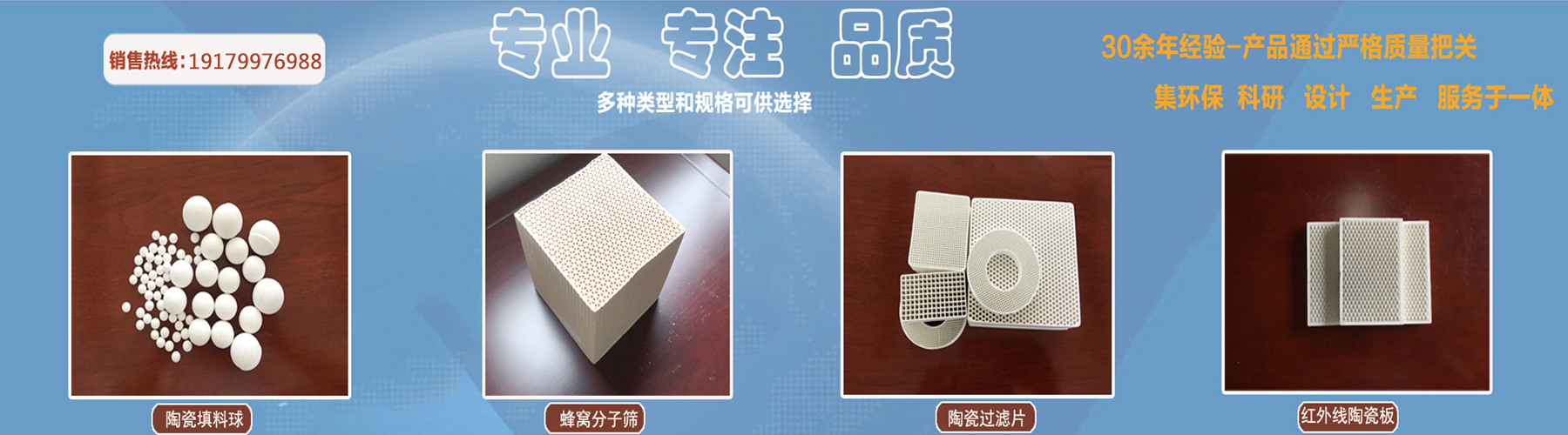 首頁(yè)幻燈大圖三